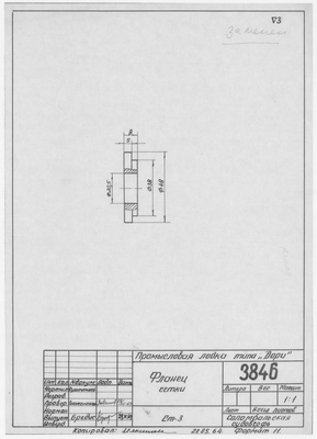 3846_Дори_Промысловая_ФланецСетки_1964